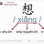 Học Sinh Việt Nam Tiếng Trung Là Gì